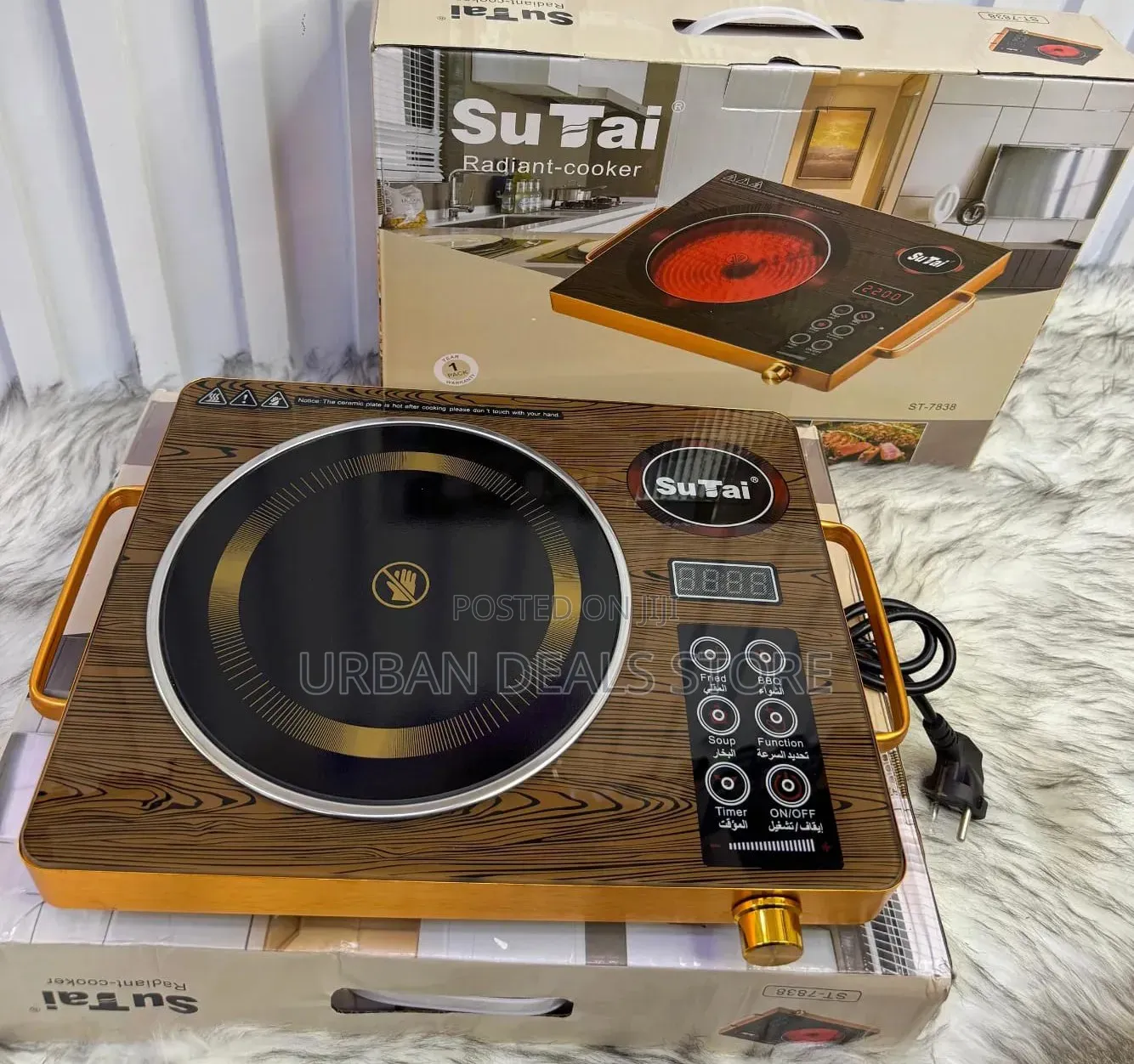 SuTai Single Cooker