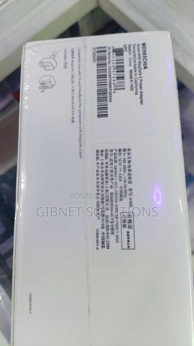 60W Magsafe 2 Power Adapter - thumbnail 4