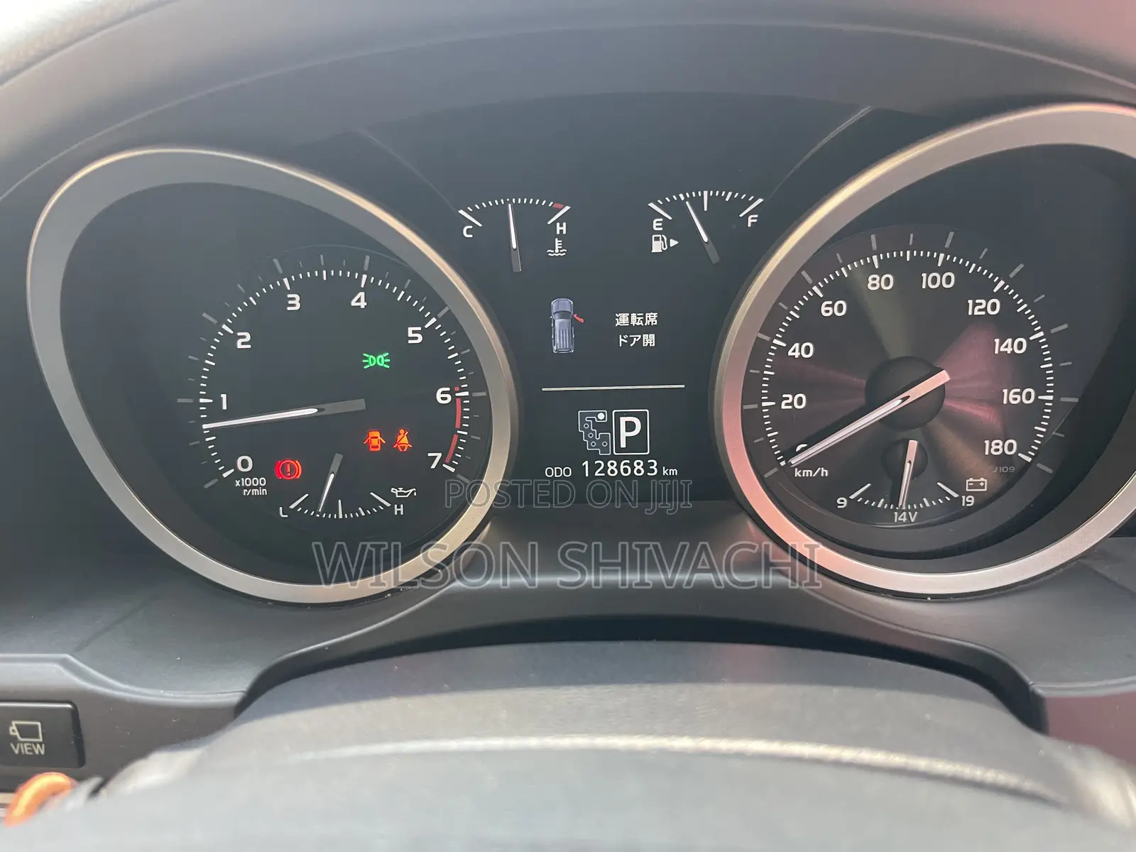 Toyota Land Cruiser 2012 Black