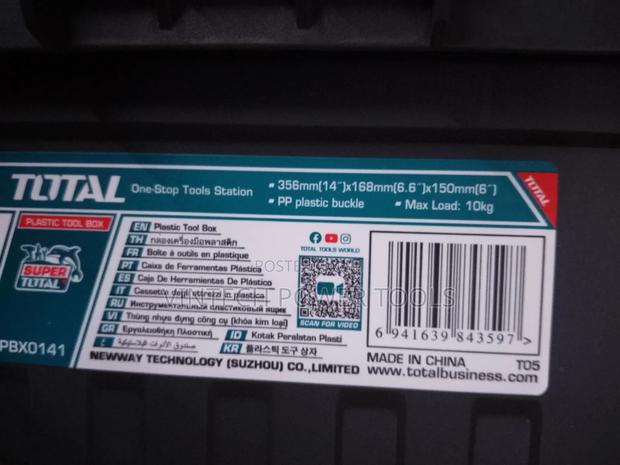 14" Empty Tool Box - thumbnail 2