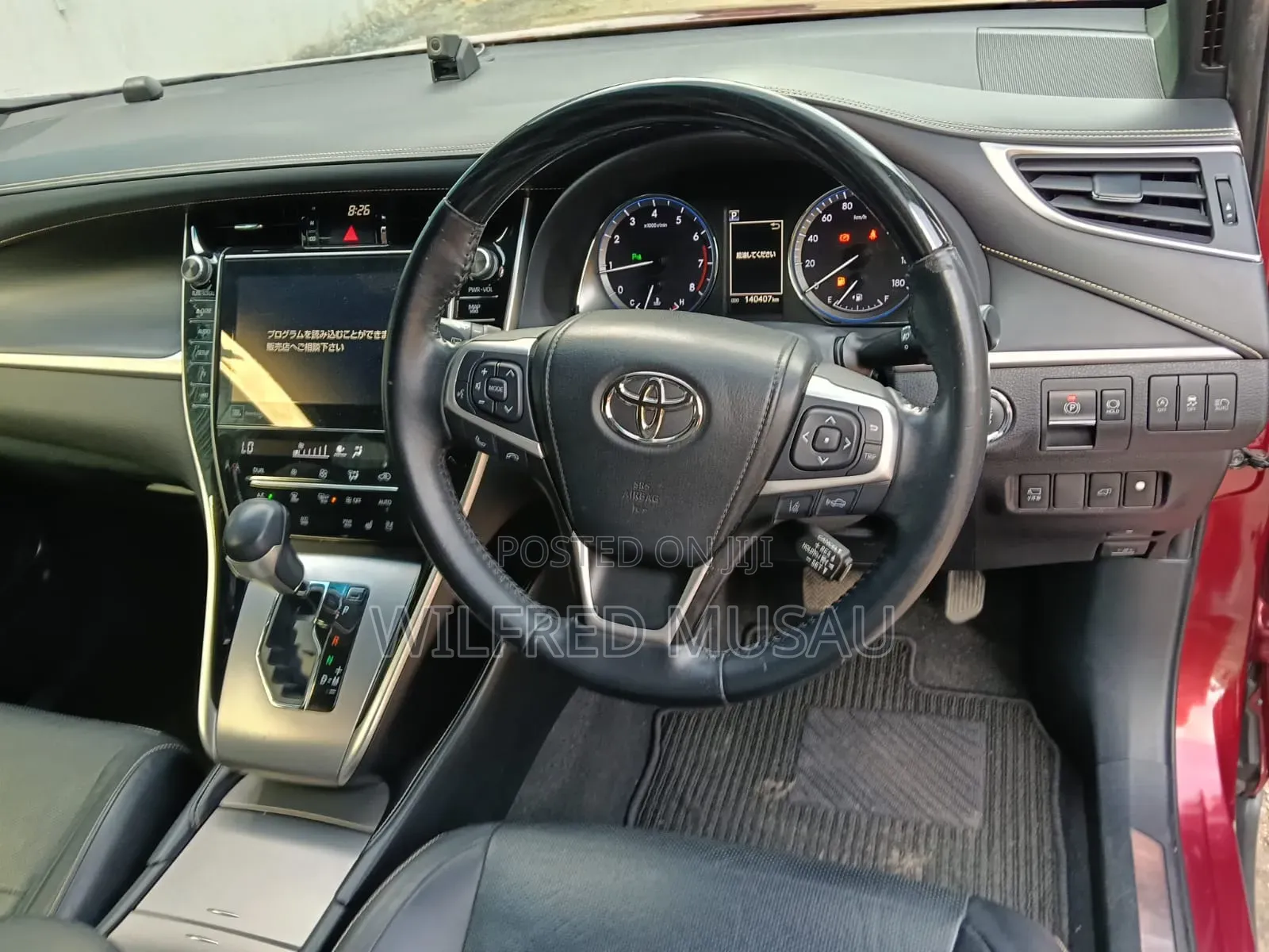 Toyota Harrier 2020 Maroon