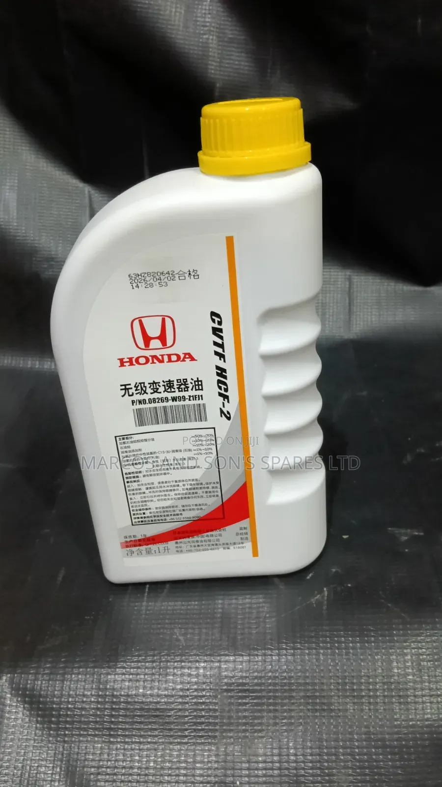 Hcf2 Gearbox Oil Honda