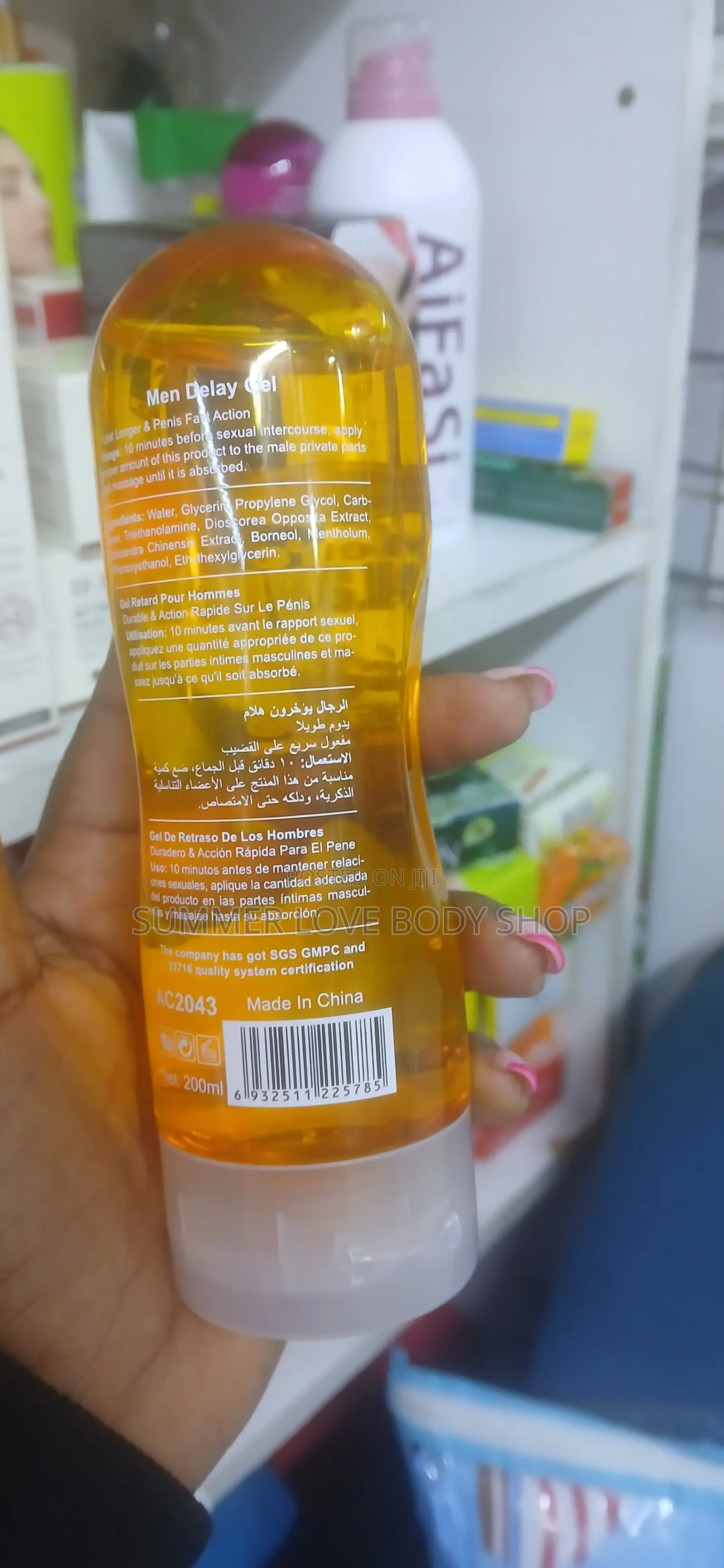Men Delay Gel - Fast Action Long Timing Delay Gel - 200ml