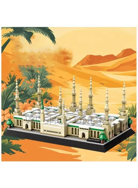 Prophet's Mosque Lego Set, 594pcs