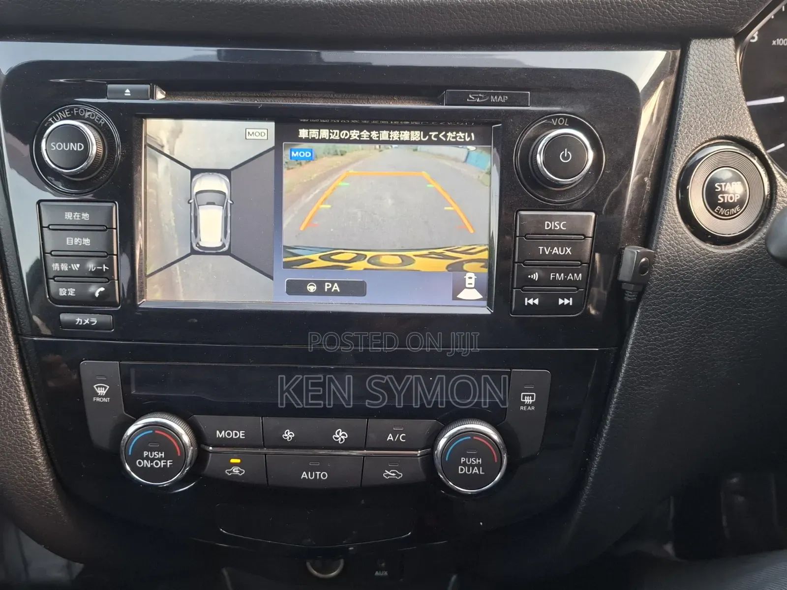 Nissan X-Trail 2015 Black