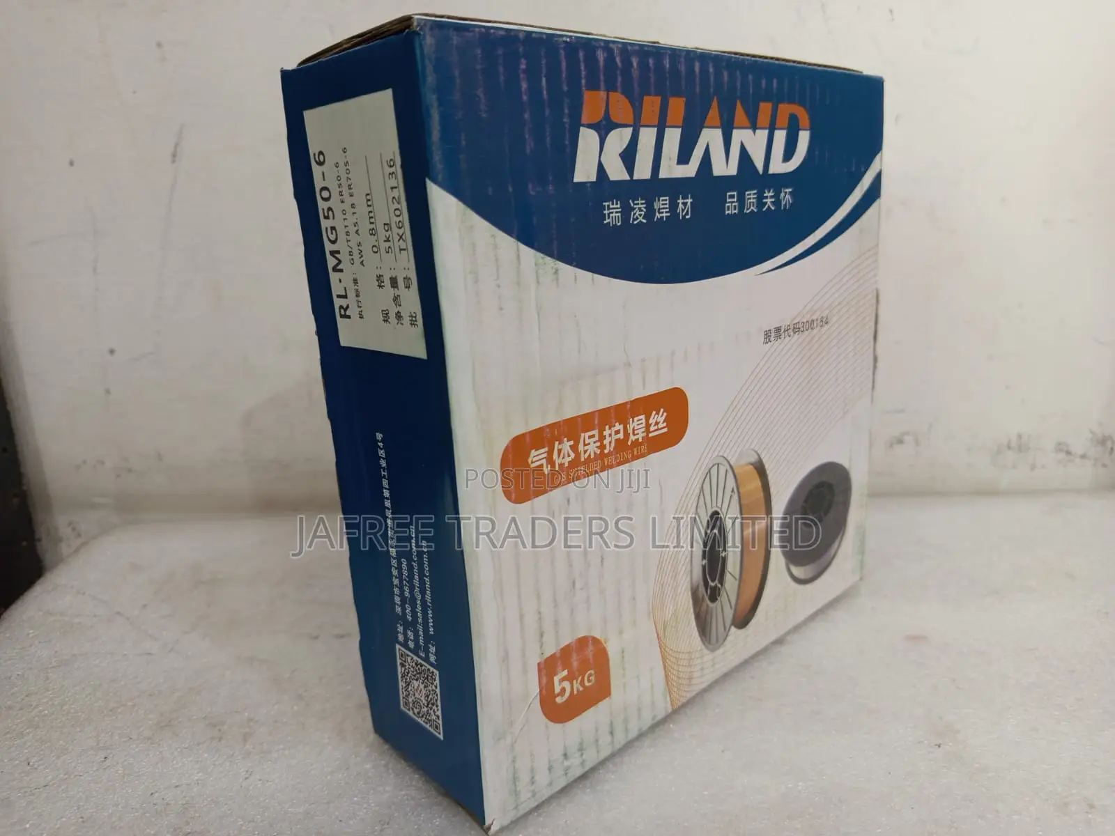 Mig Wire 0.8mm Solid(5kg) Riland