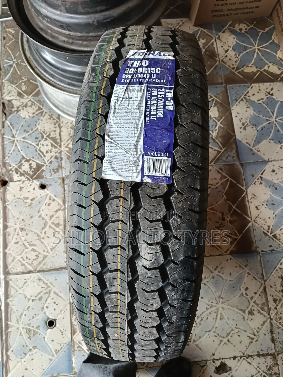 Sunfull 205/70r15C