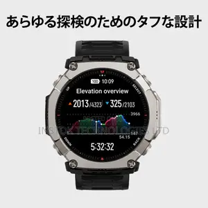 Amazfit T-Rex Ultra 2 Rugged Outdoor Smartwatch 51mm