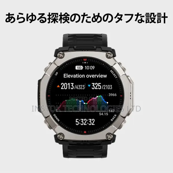 Amazfit T-Rex Ultra 2 Rugged Outdoor Smartwatch 51mm