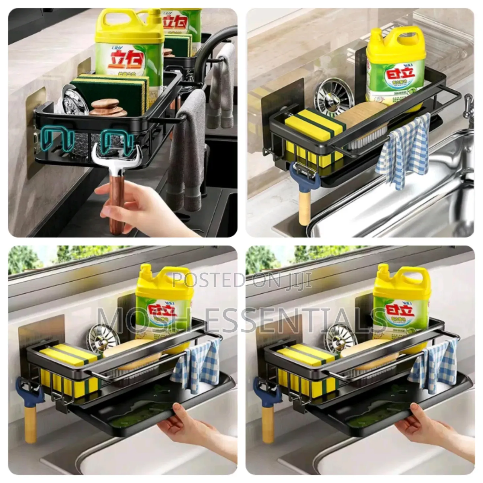 High Quality Metallic Sink Caddy