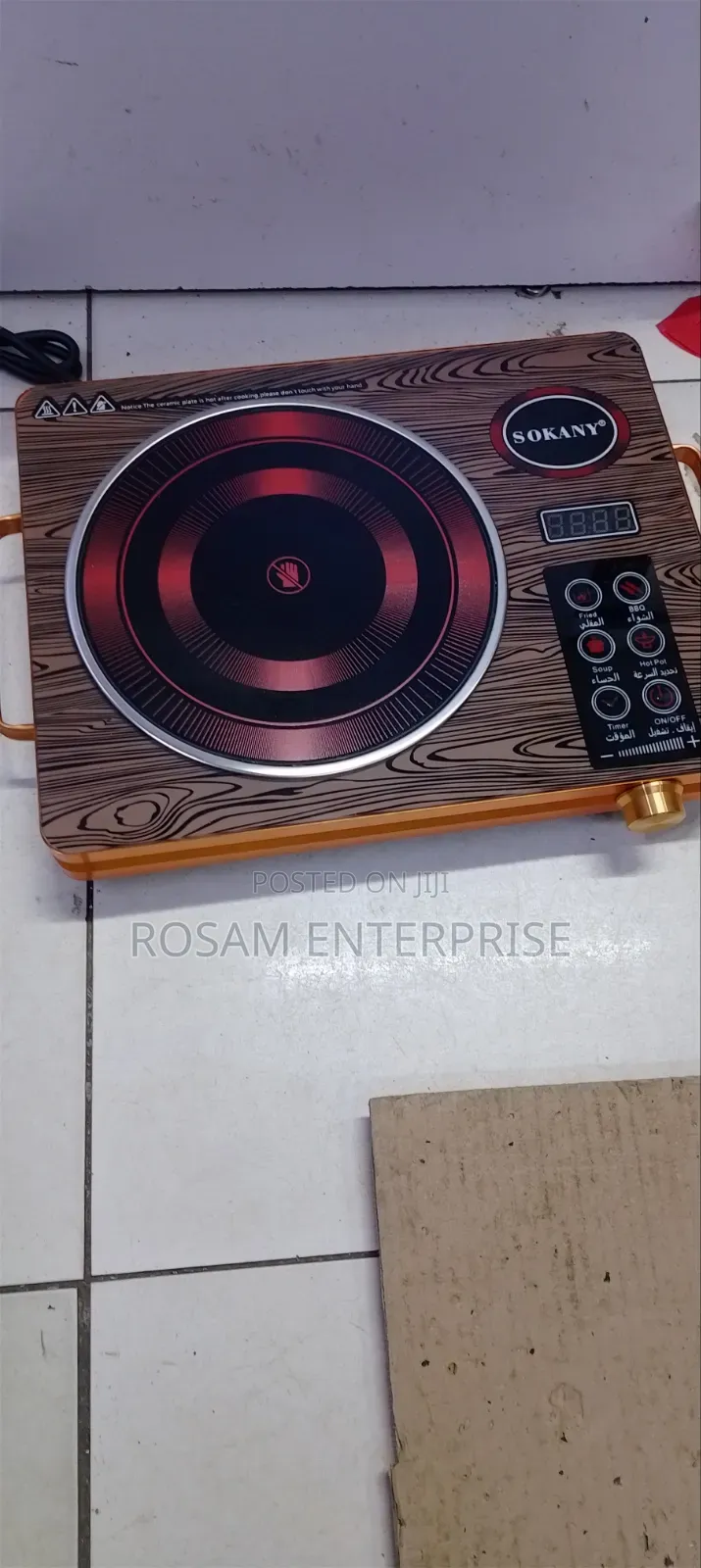 Sokany Radiant Cooker Single Plate