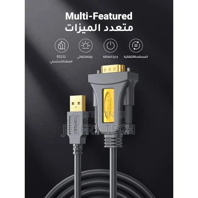 Ugreen CR104 USB to RS232 Serial Adapter Cable 1.5m – DB9 9 Pin US