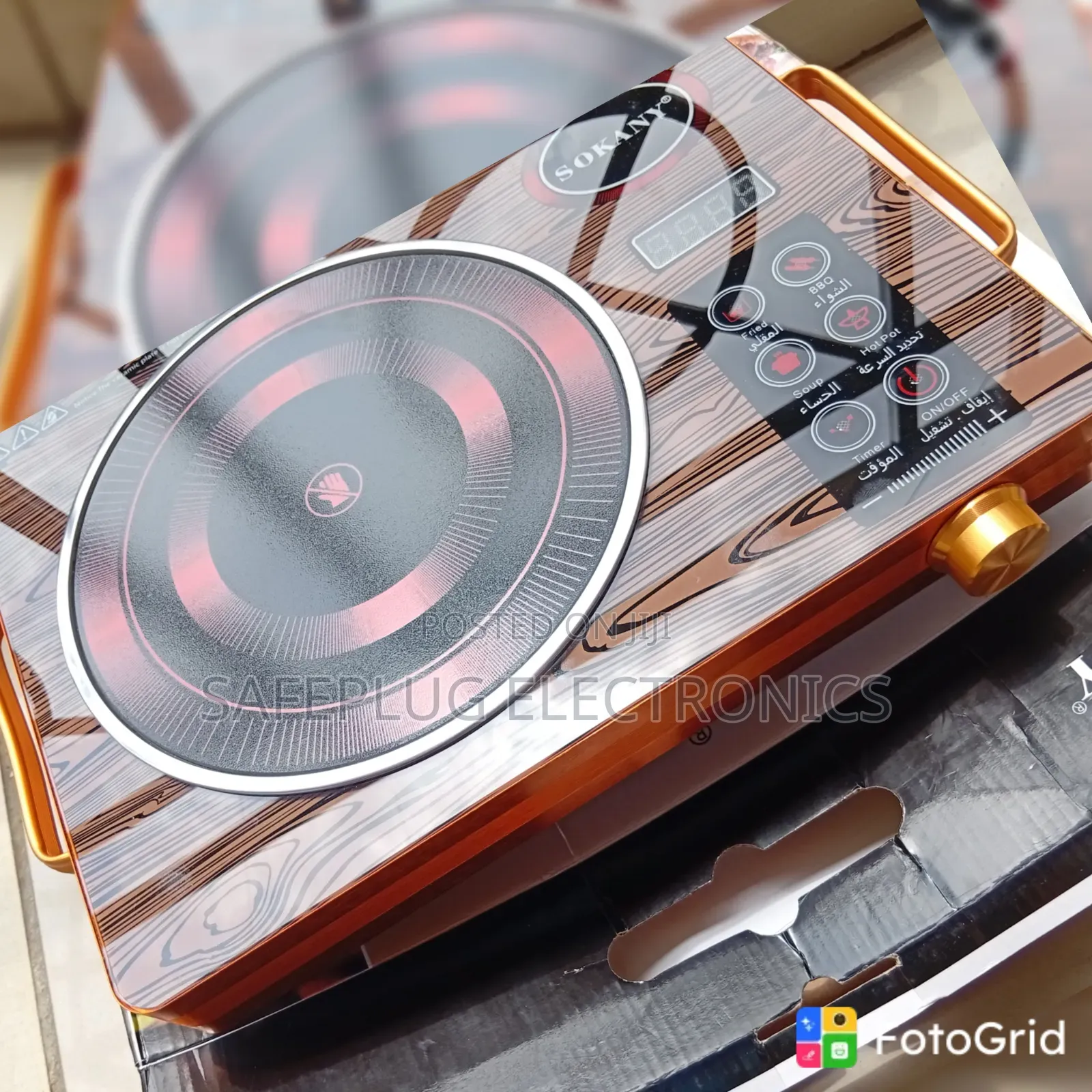 Sokany Portable Induction Stove – Energy Efficient Electric Cooker