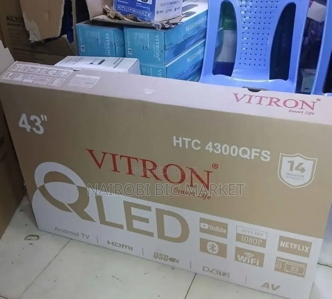 New Model QLD Vitron