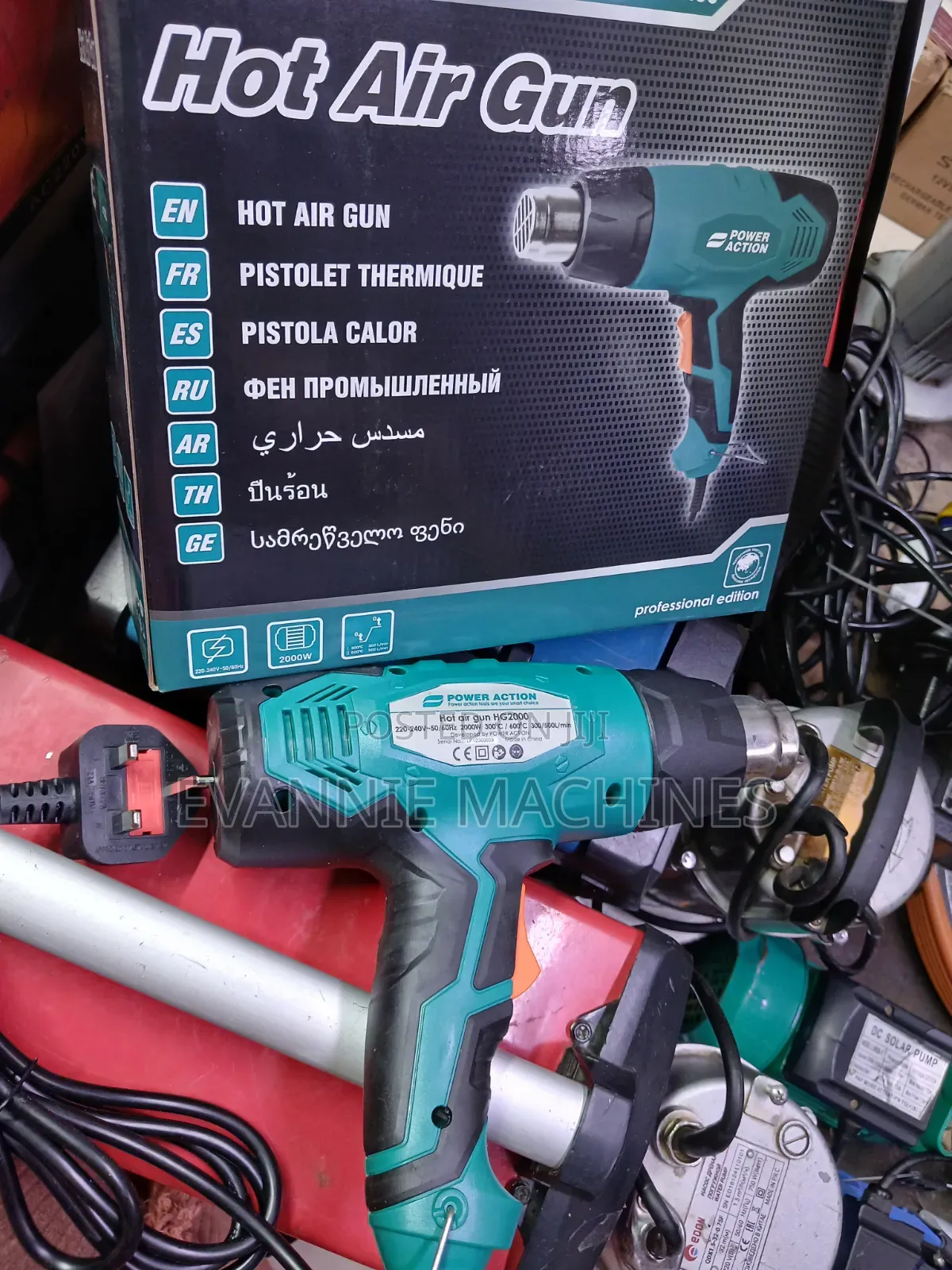Hot and Air Gun/ Power Action