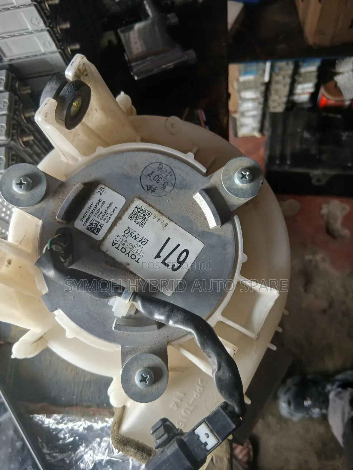 Fun Battery Auris Hybrid