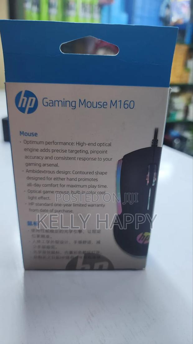 HP Uab Wired Gaming Mouse M160 - thumbnail 2