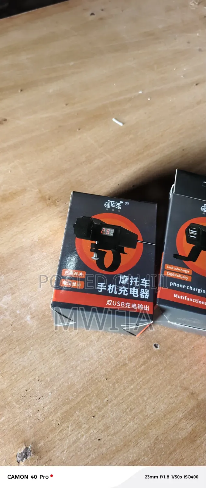 Motorcycle Phone Charger