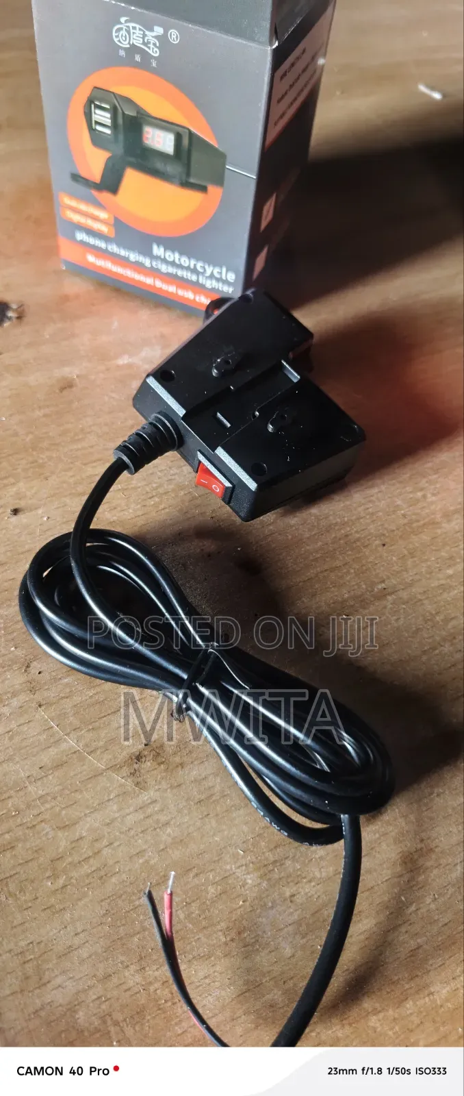 Motorcycle Phone Charger