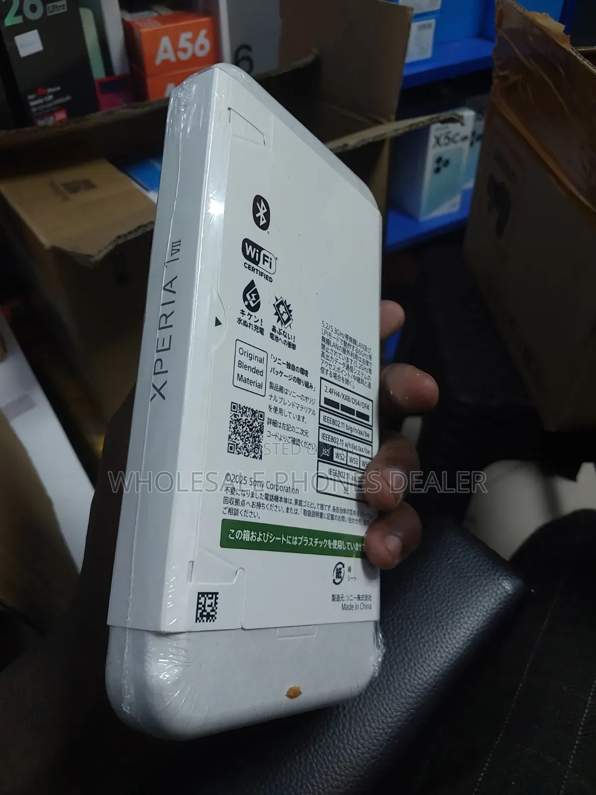 New Sony Xperia 1 VII 256 GB Black