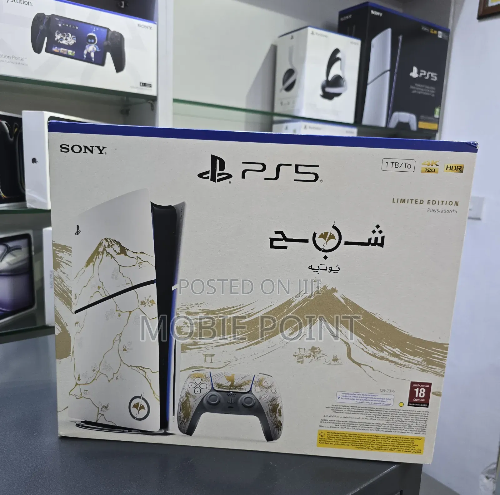 Ps5 Slim Disc Ghost of Yotei Edition