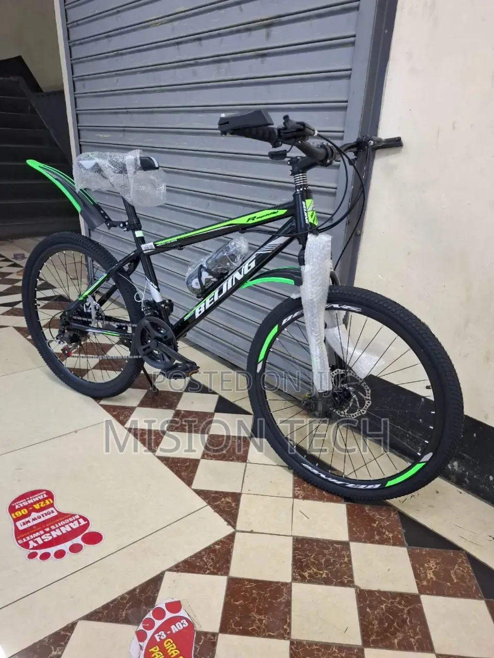 Beijing 26-Inch Mountain Bike 