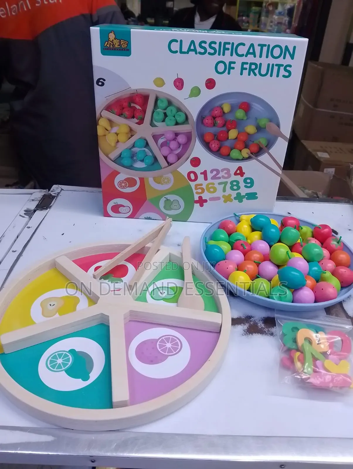 Fruit Classification Game