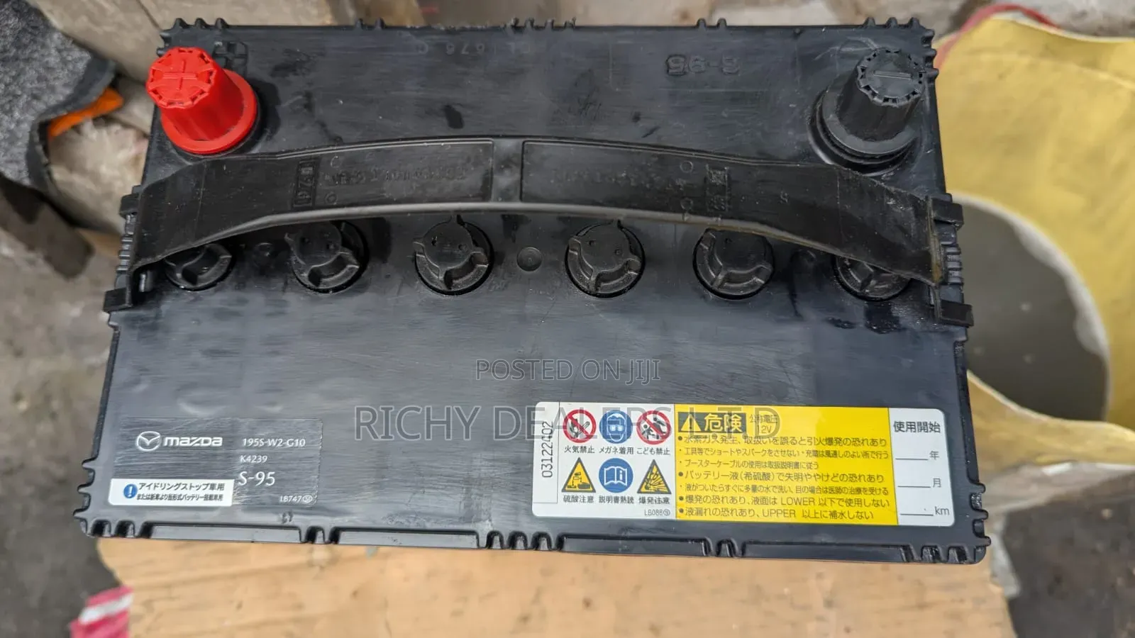GS YUASA S-95 MF Start Stop Battery (Mazda)