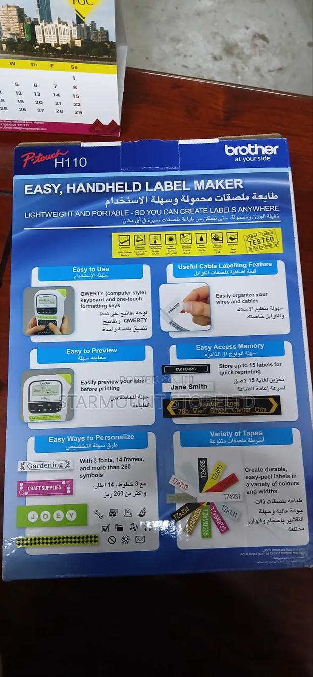 Brother Label Printer - thumbnail 2