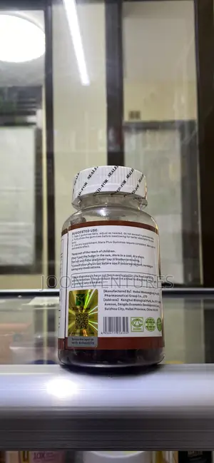 Maca Plus Gummies