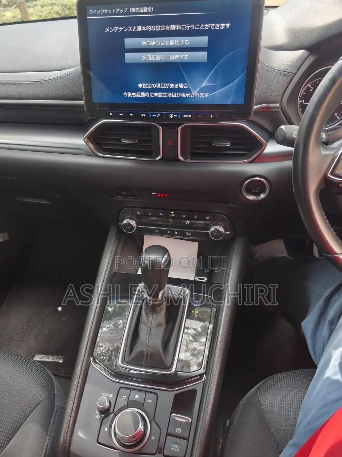 Mazda CX-5 2019 Red