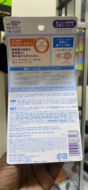 Biore Uv Sunscreen