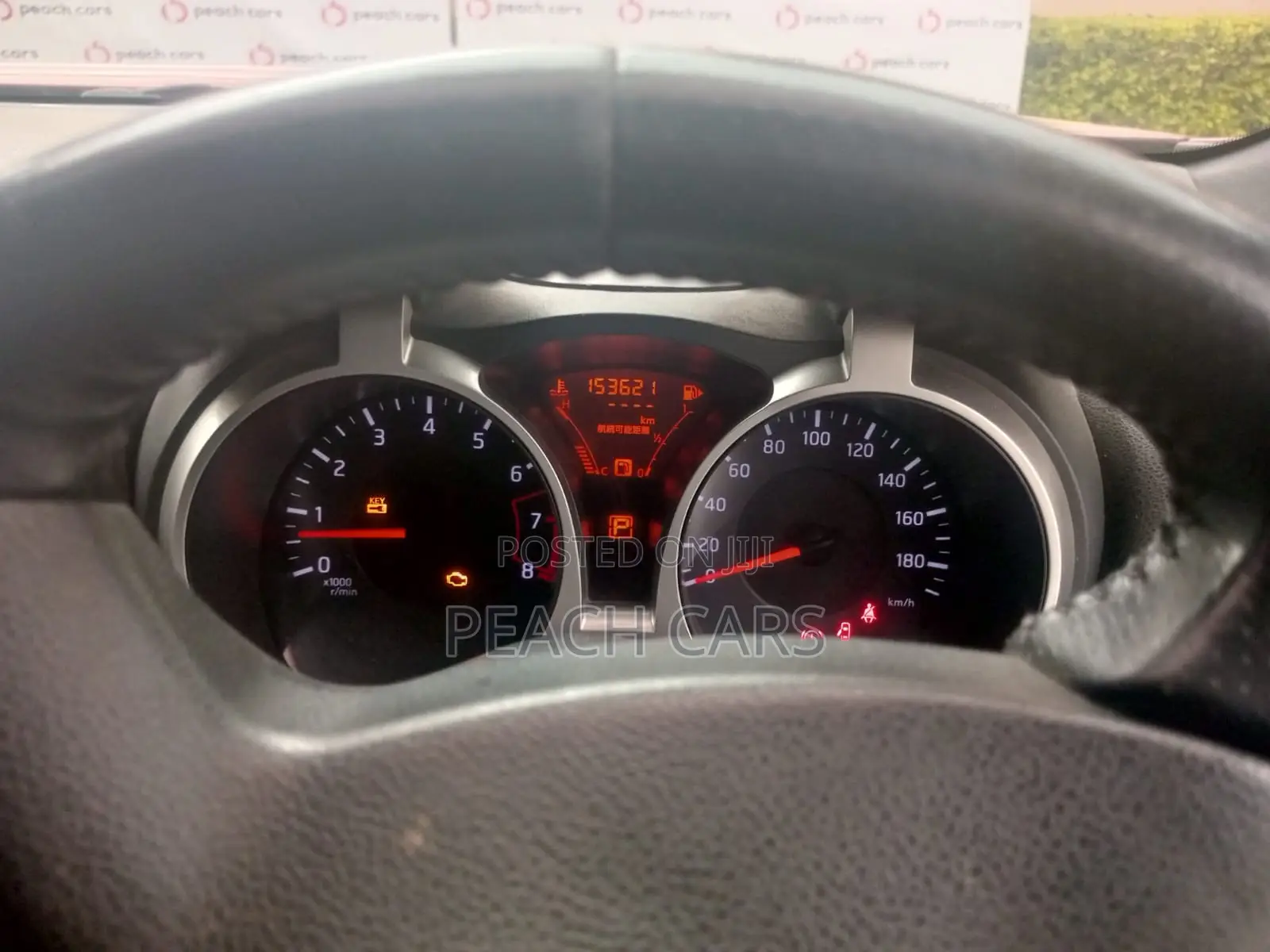 Nissan Juke S 2012 Red
