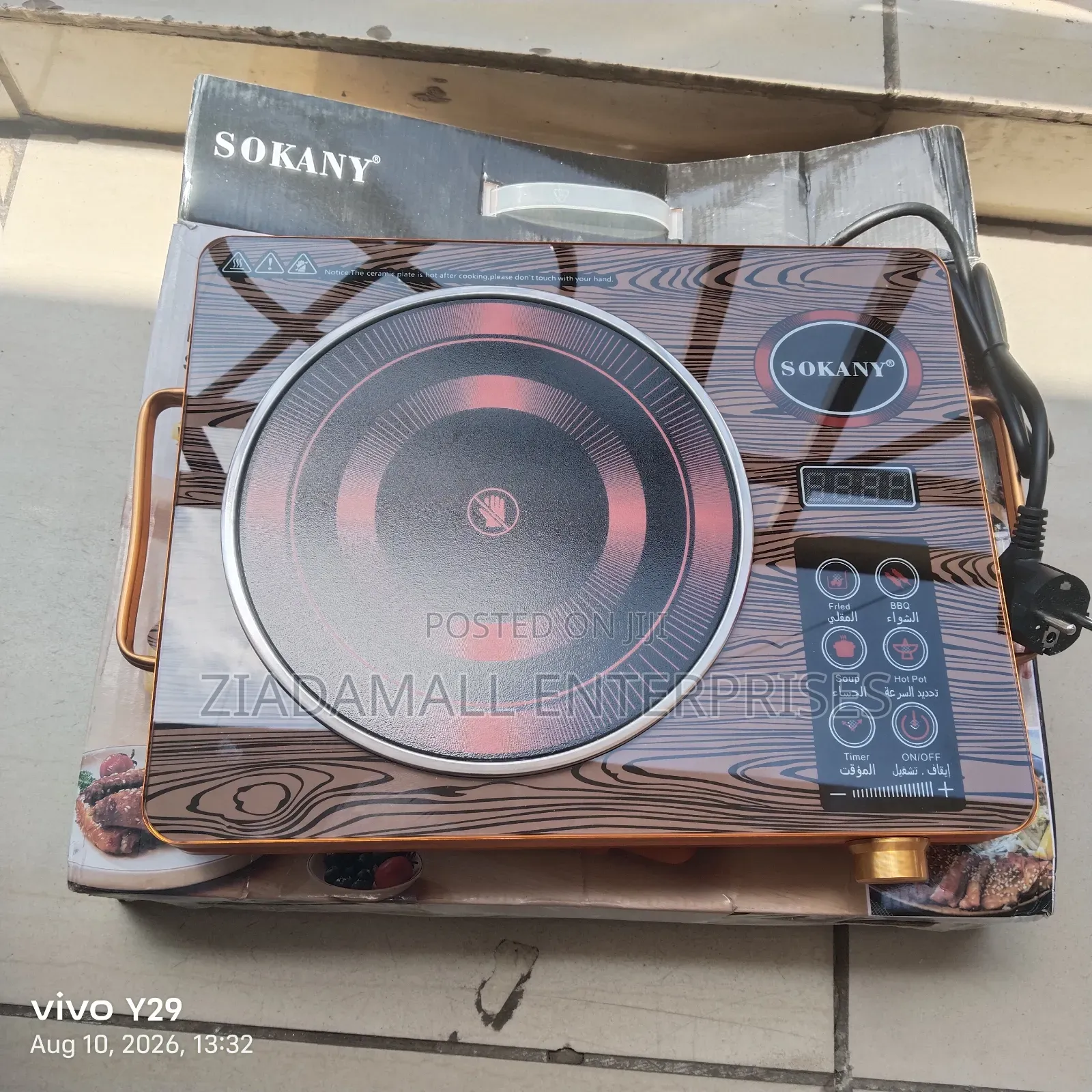 Sokany Single Cooker Infrared