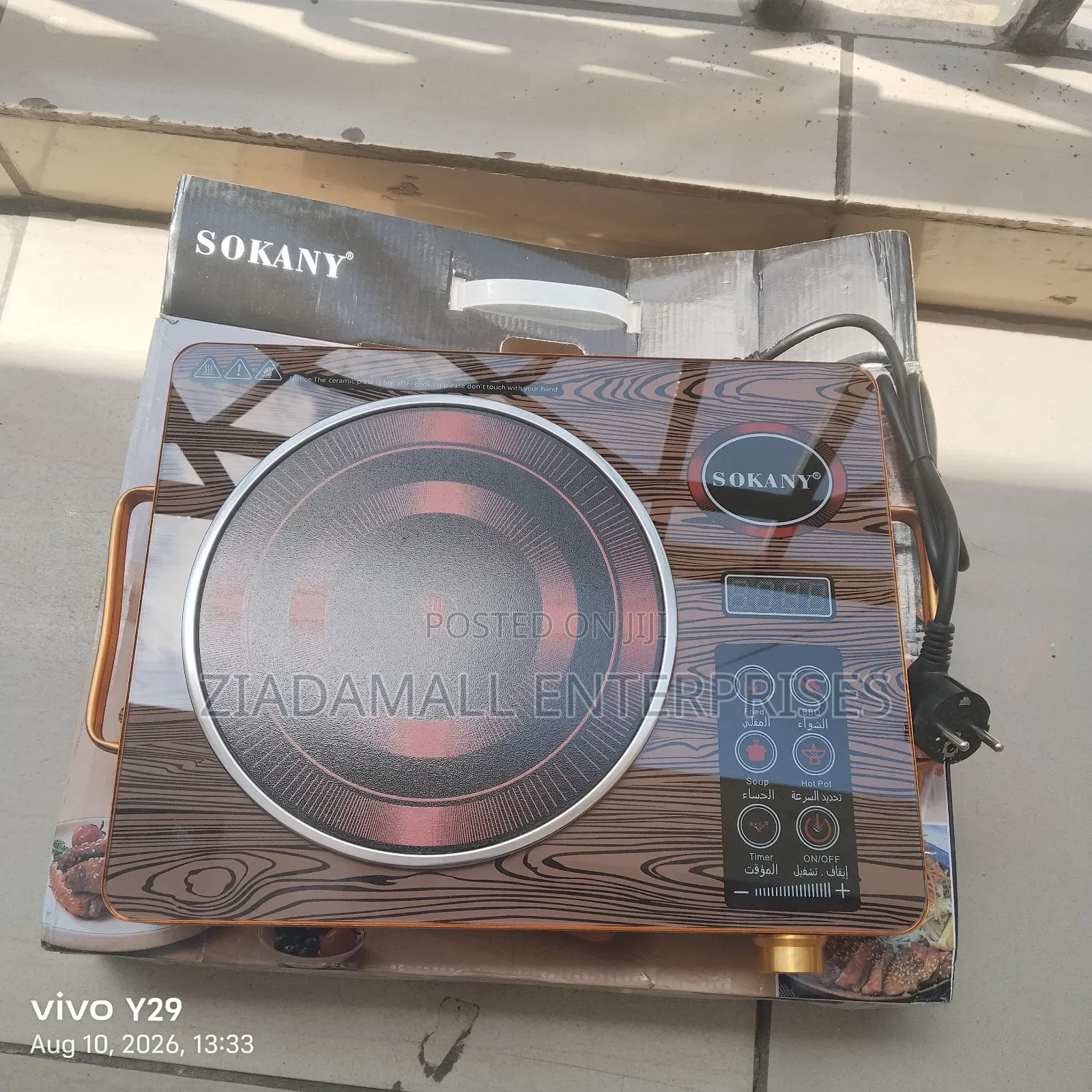 Sokany Single Induction Cooker