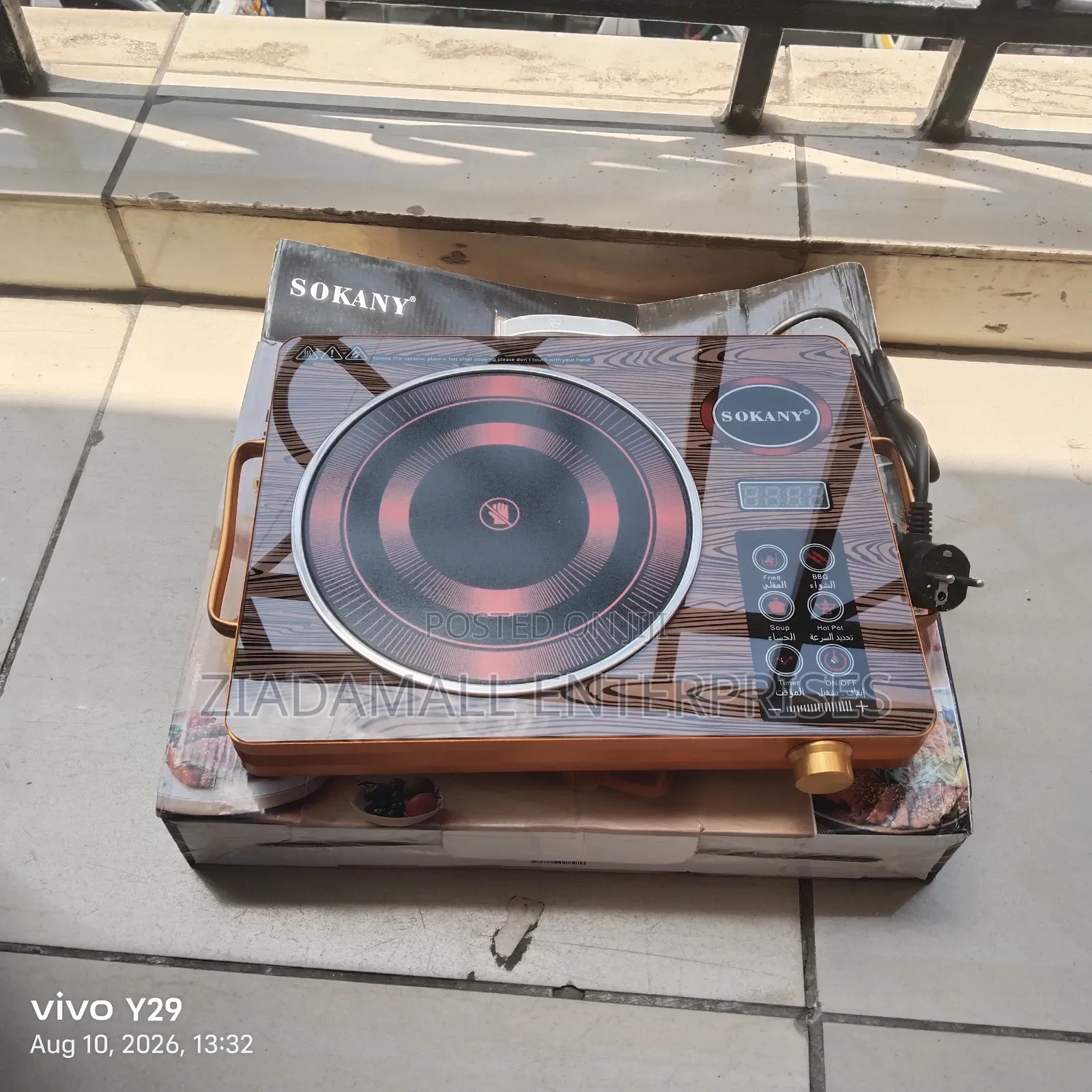 Restocked Original Induction Infrared Cooker