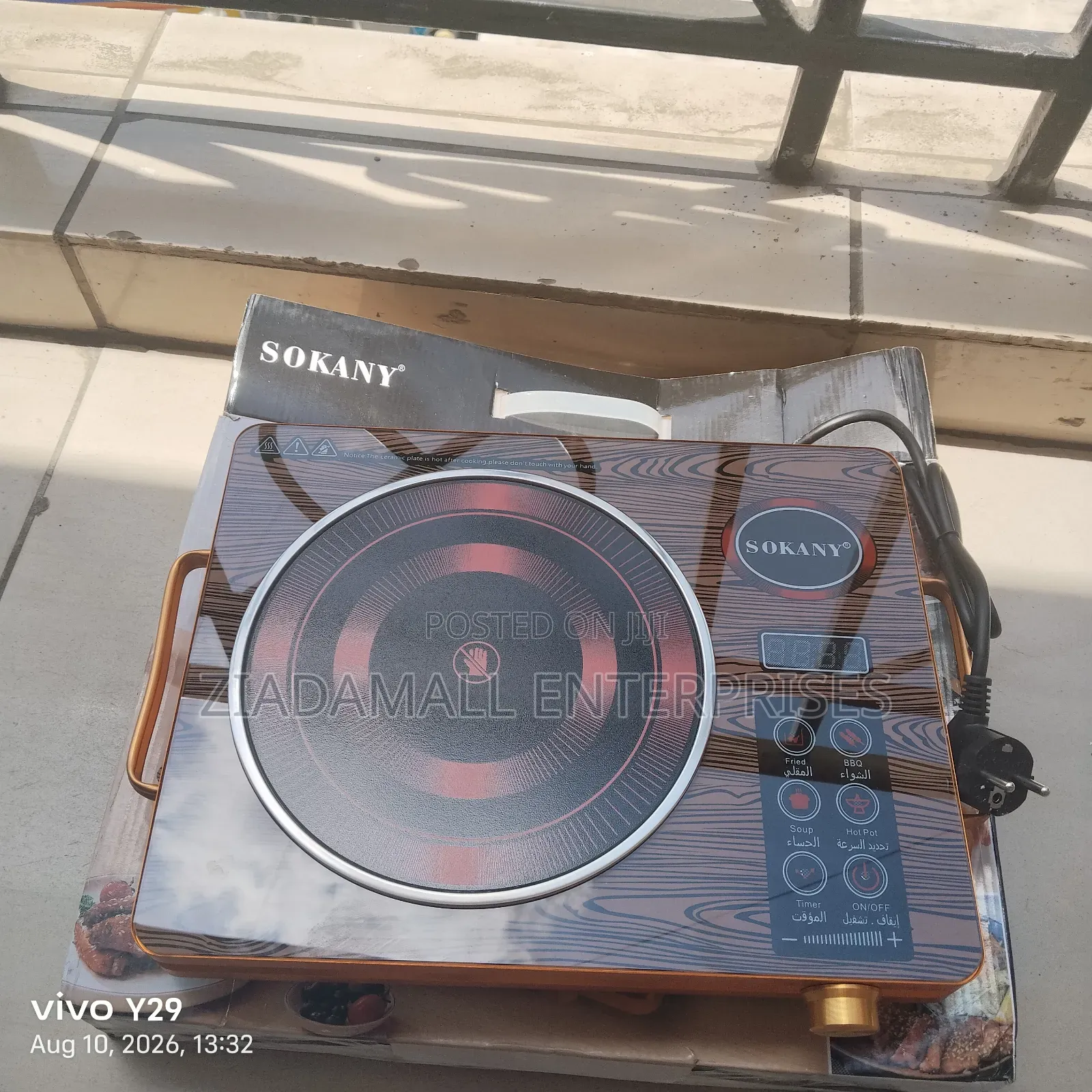 Newly Restocked Sokany Single Induction Infrared Cooker