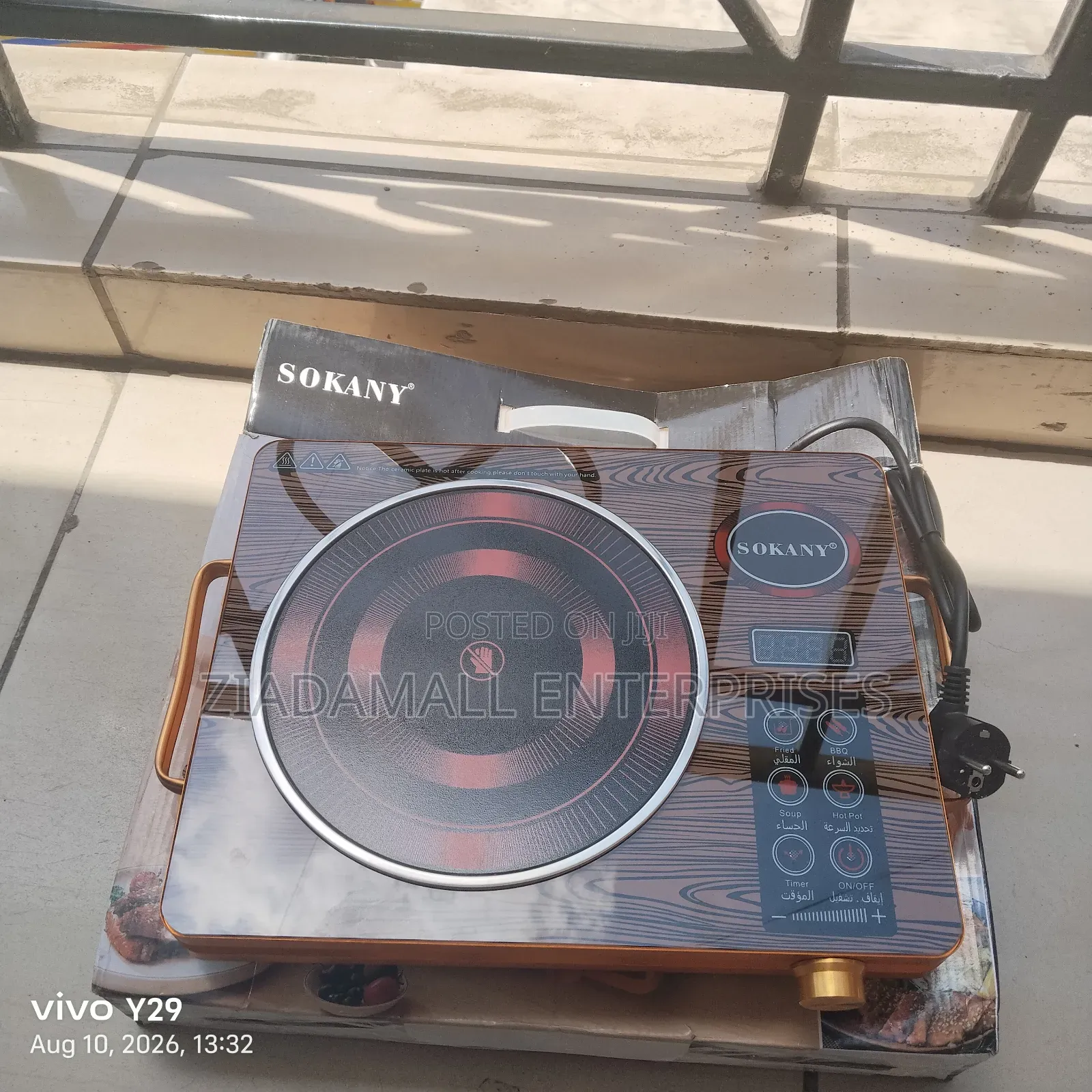 Newly Restocked Sokany Single Induction Infrared Cooker