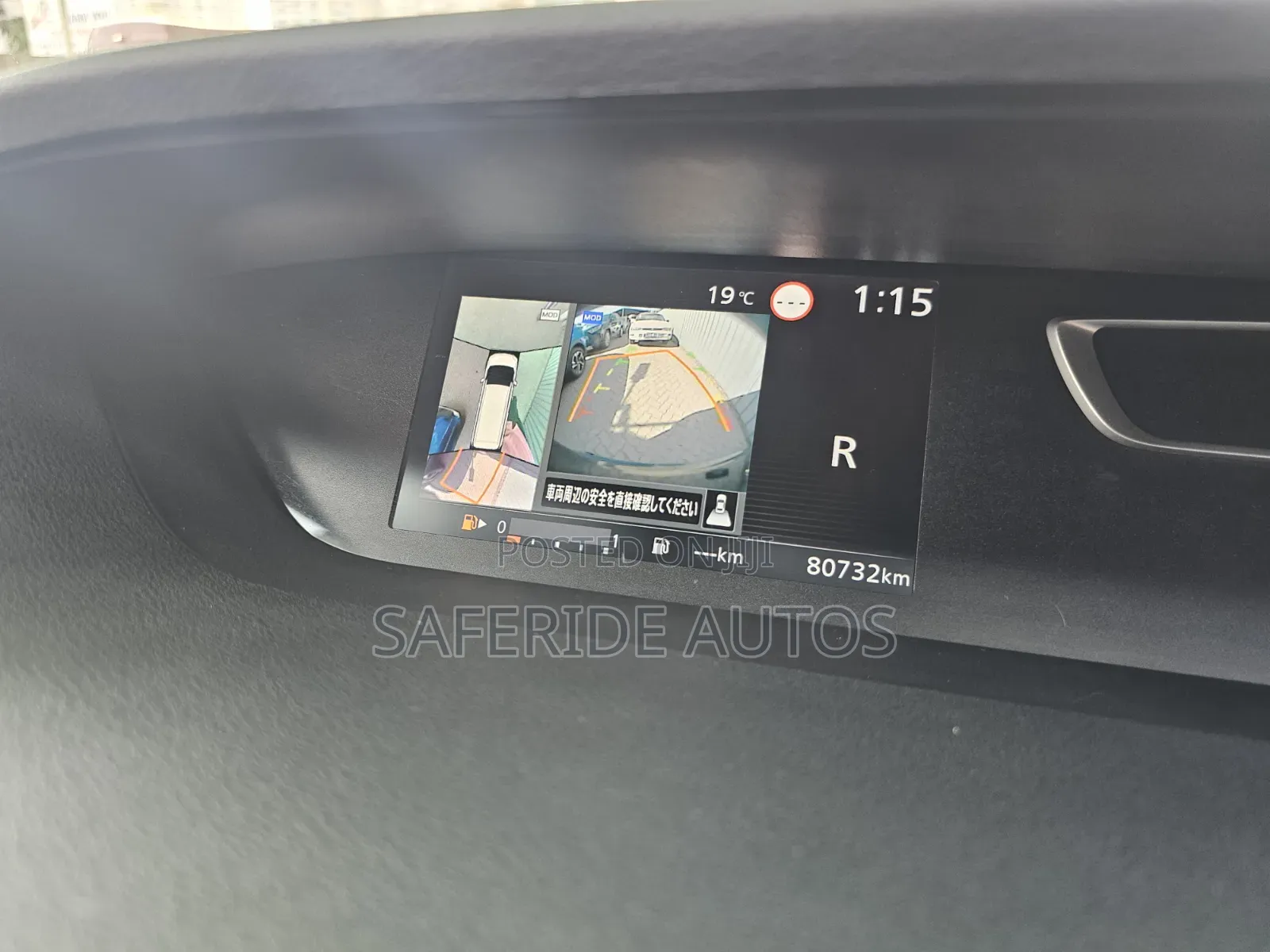 Nissan Serena 2019 Matt Black