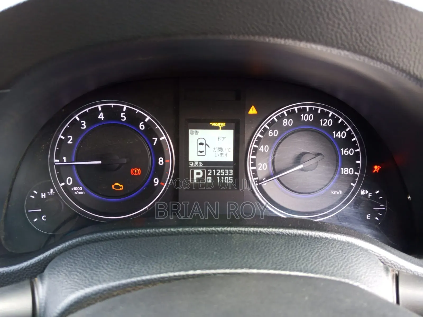 Nissan Skyline 2008 White