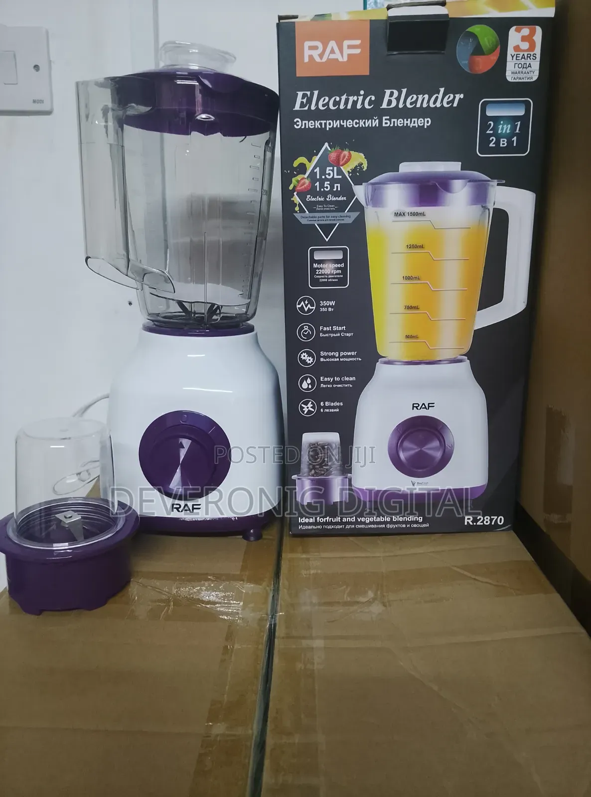 RAF 2in1 1.5 Litres Blender
