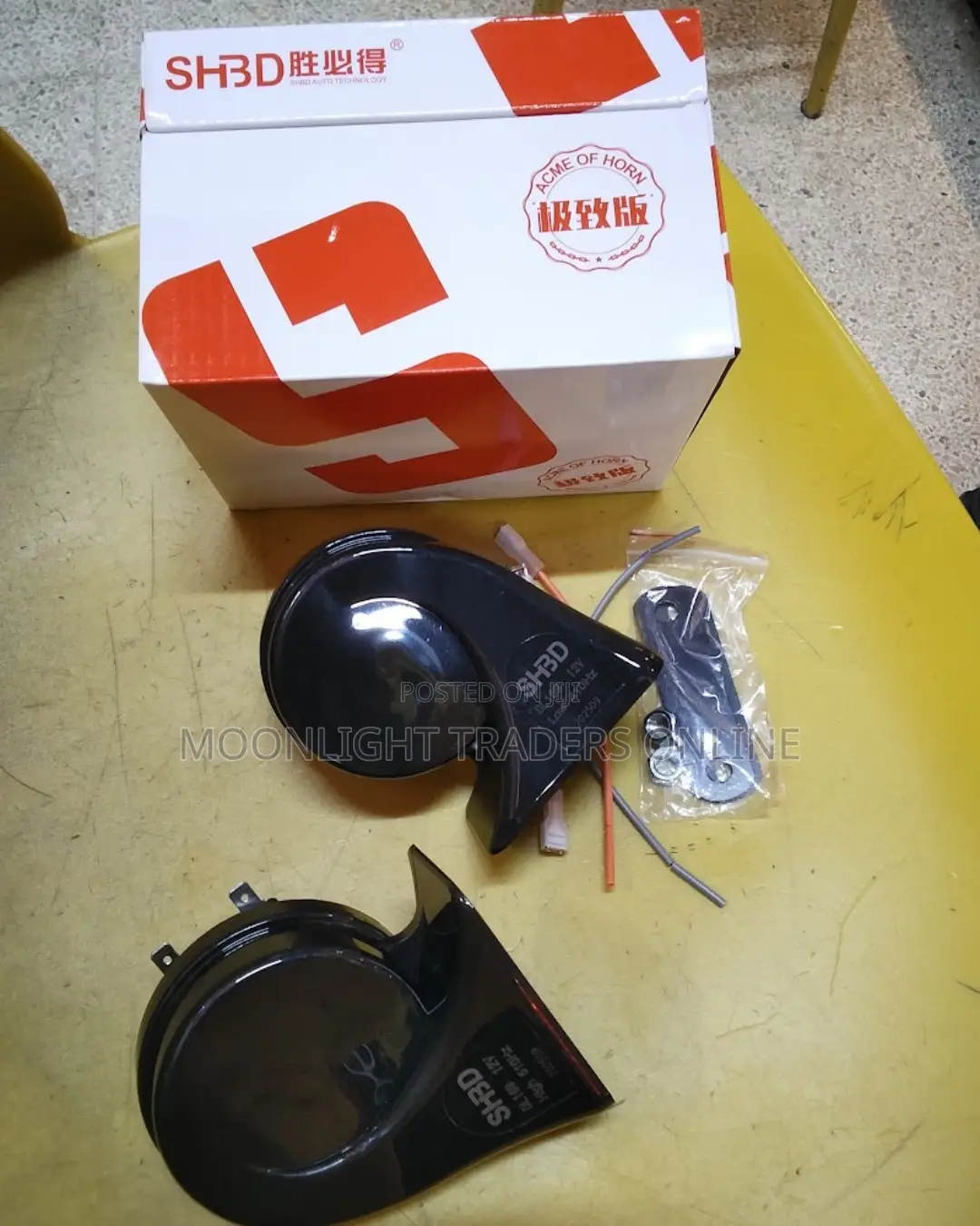 Black 12V Universal Car Horn (169DL)