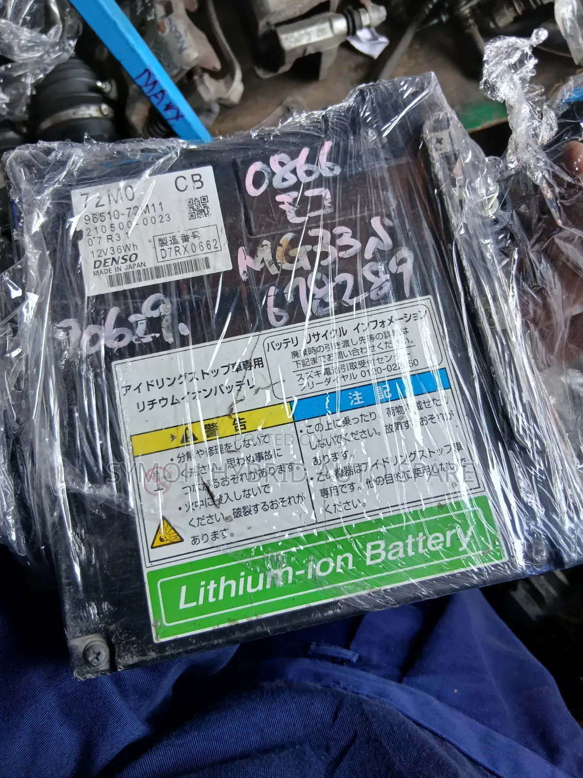 Battery Hybrid Suzuki