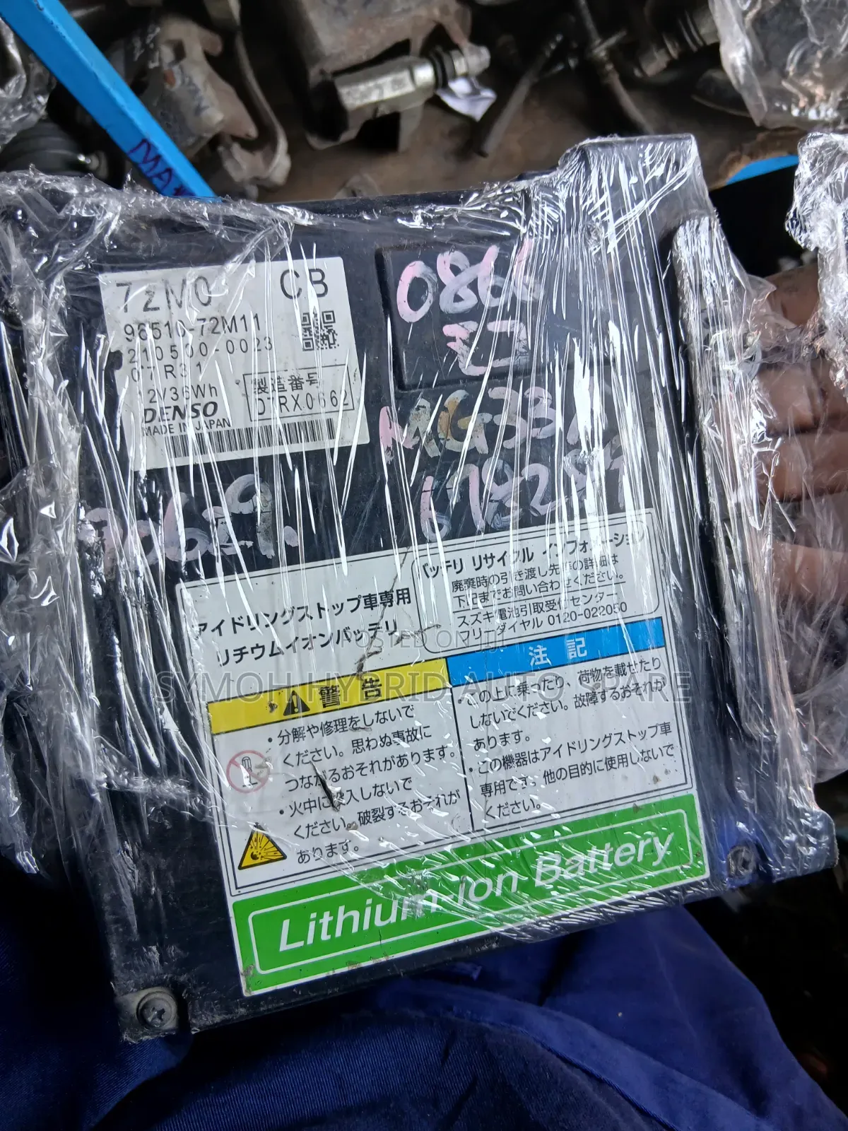 Battery Hybrid Suzuki