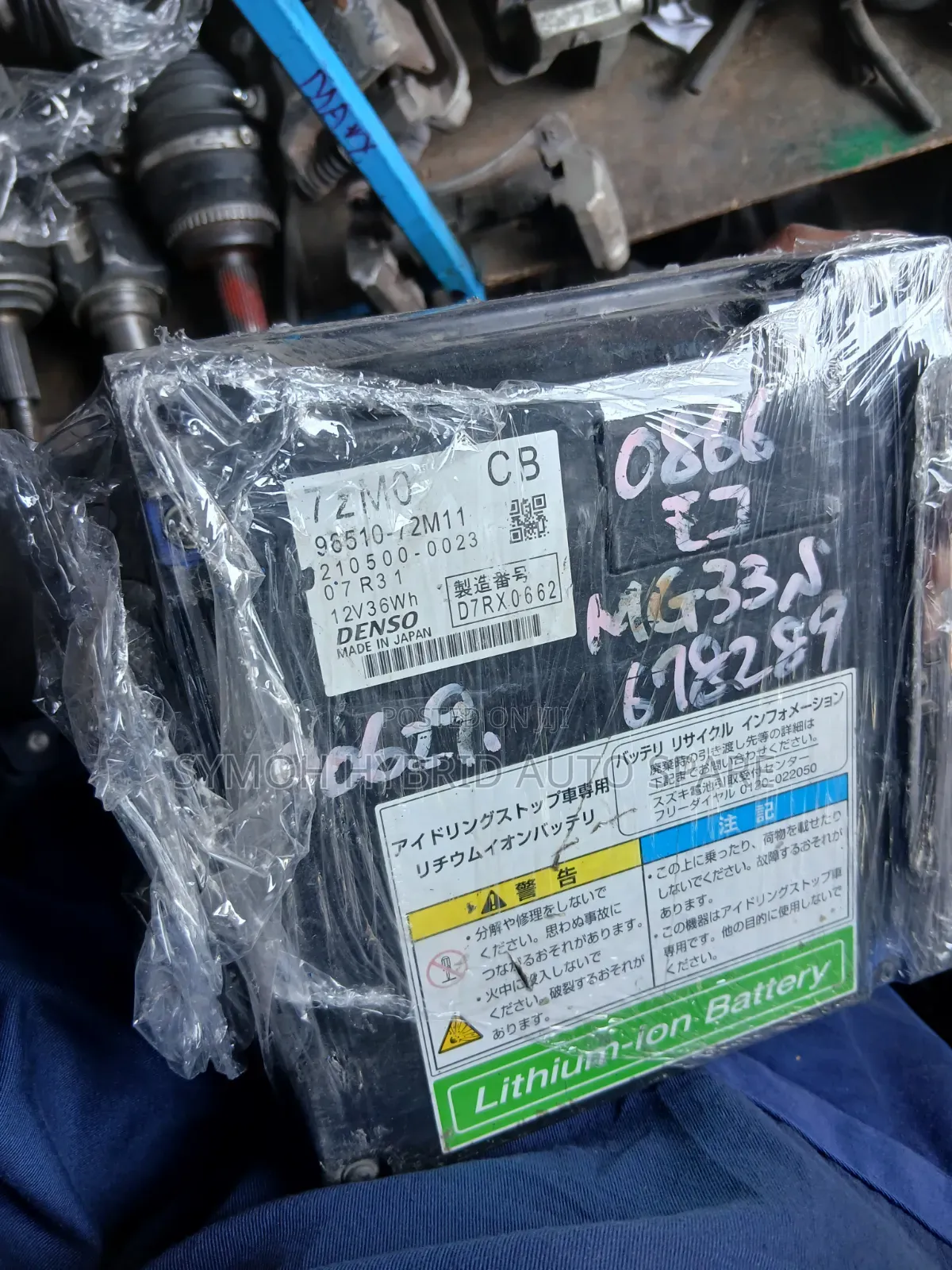Battery Hybrid Suzuki