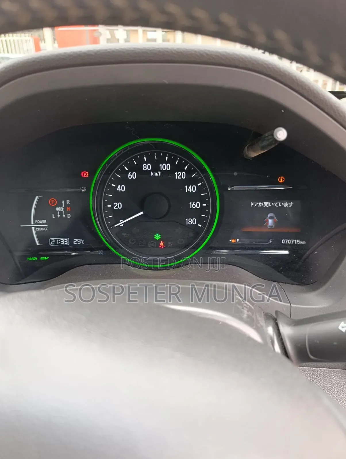 Honda Vezel 2019 Green