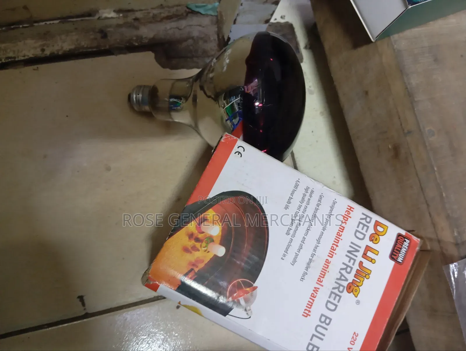 Red Infrared Heater Bulb 220 Volt
