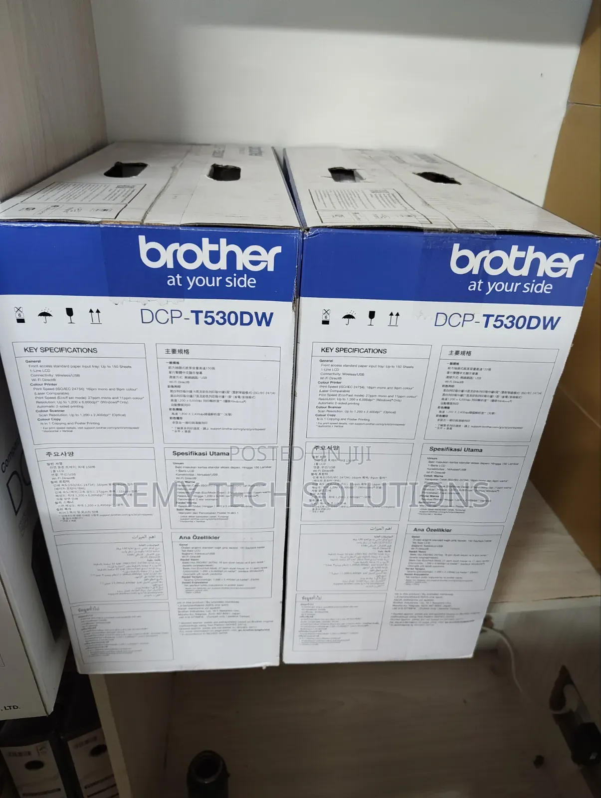 Brother DCP-T530 Multifunction Printer