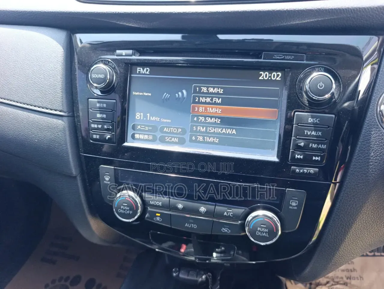 Nissan X-Trail 2018