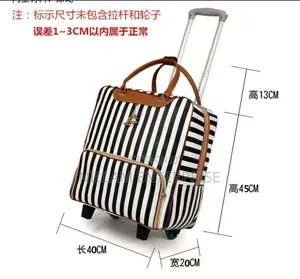 High Quality Trolley Travel Bag With 4 Universal Wheels*